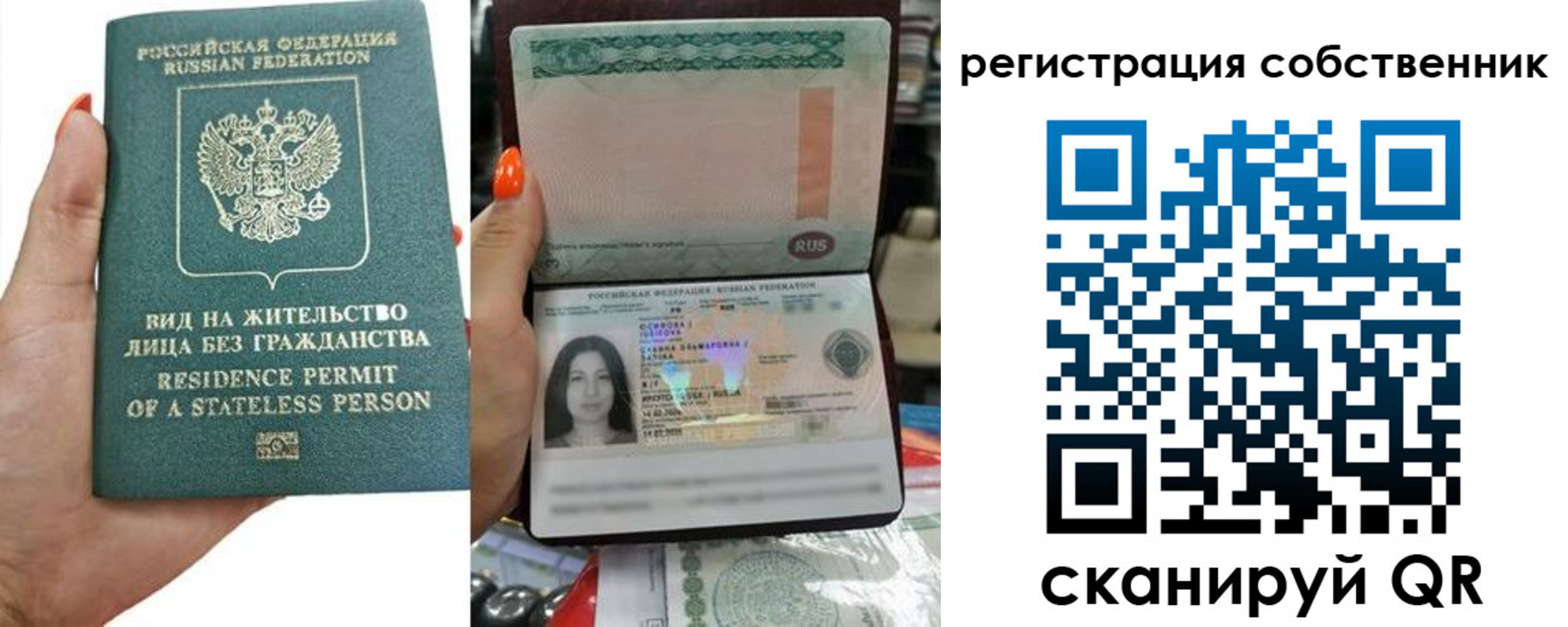 прописка иностранных граждан в Верещагино