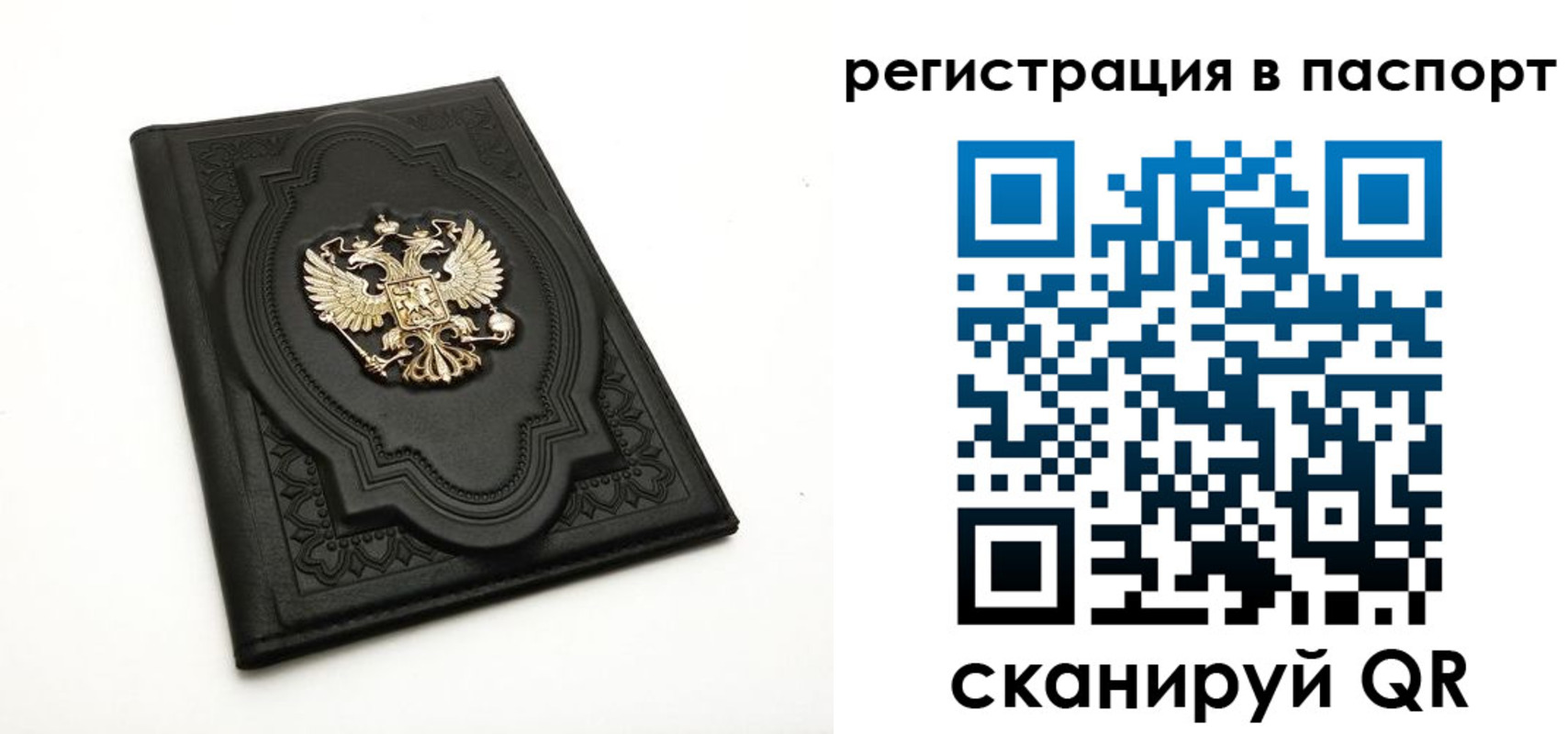 прописка регистрация в Верещагино