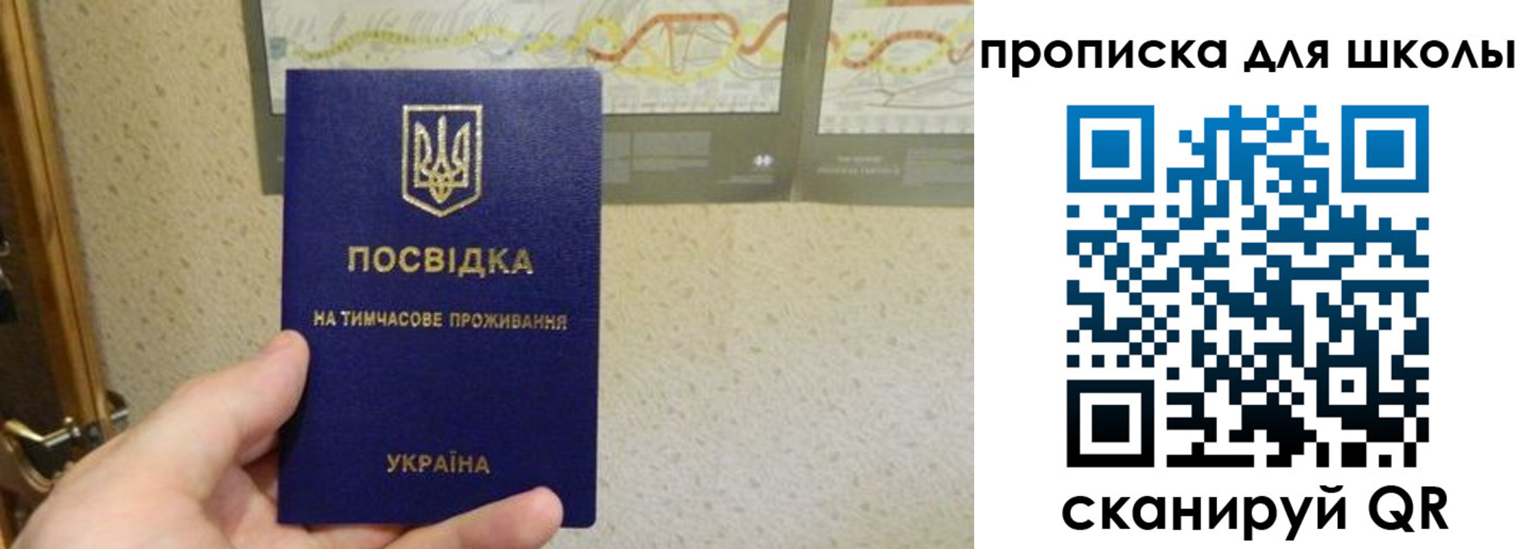 найти адрес прописки в Верещагино