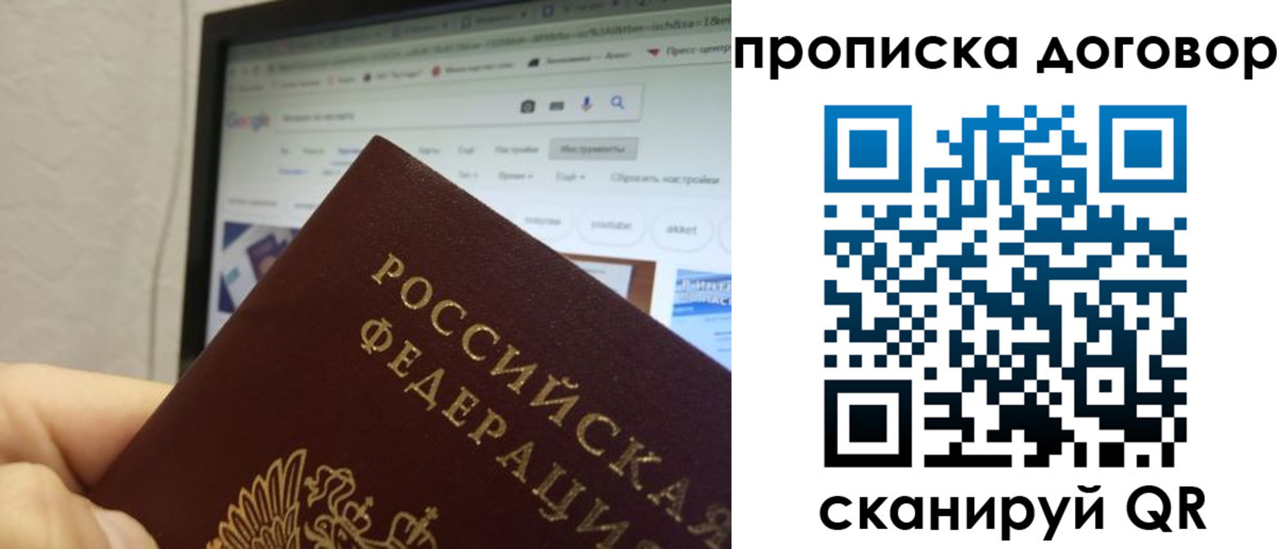 прописка для военкомата в Верещагино
