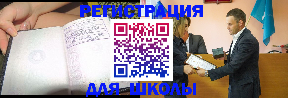 временная регистрация в Верещагино