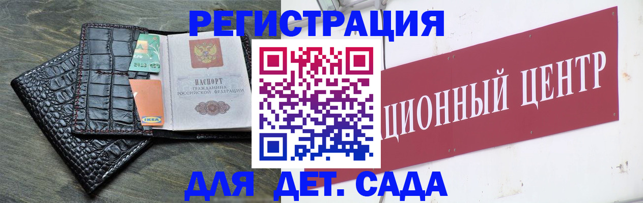 прописка штамп в Верещагино