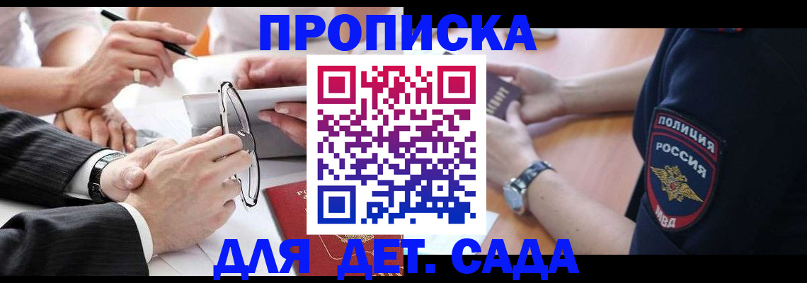 регистрация в Верещагино