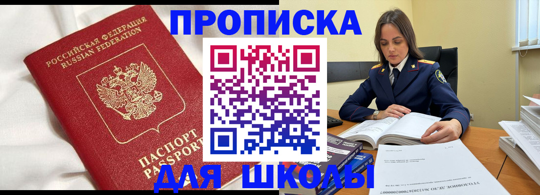 временная регистрация собственник в Верещагино