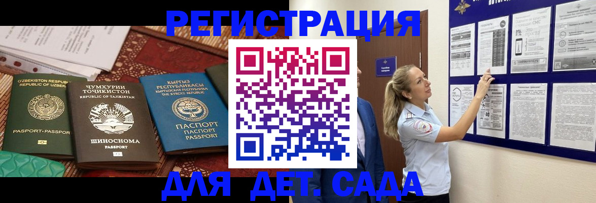 временная регистрация для всех в Верещагино