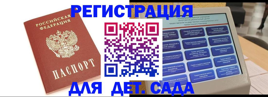 временная регистрация недорого в Верещагино
